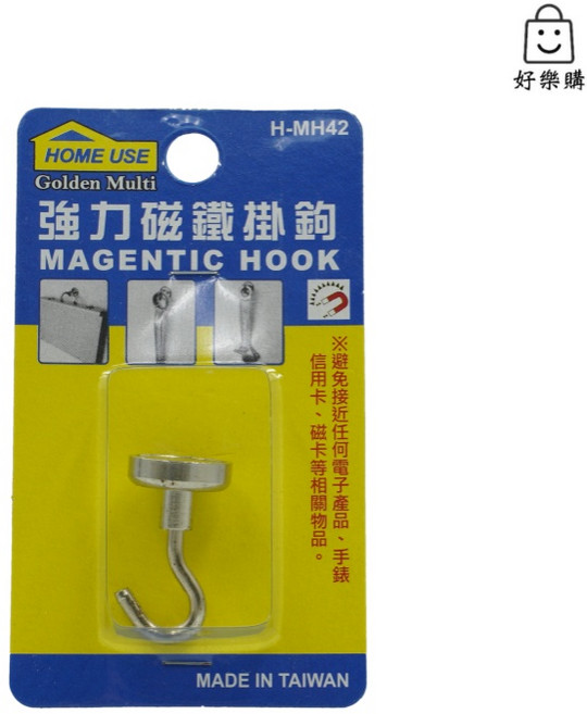 HOME USE 強力磁鐵掛鉤, 1個, E-20