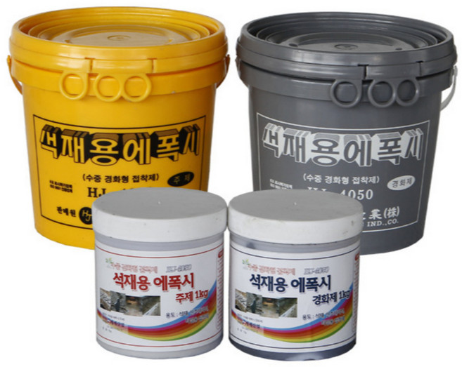 삼표화학 석재용에폭시 주제1kg+경화제1kg 수중경화형돌접착제, 9999, 1세트