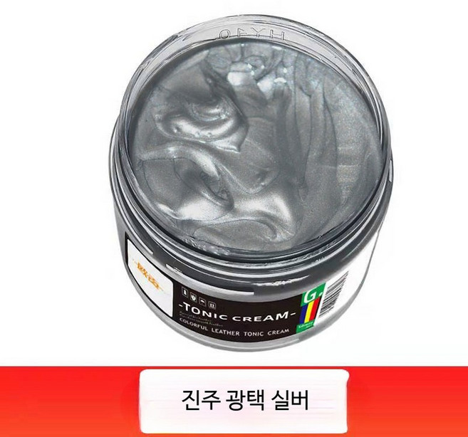 가죽염색 페인트 가죽수리 가죽가방 소파 신발 복원용 천연가죽 의류 20ML 실버 크림 도구 포함, 1개, 1000ml