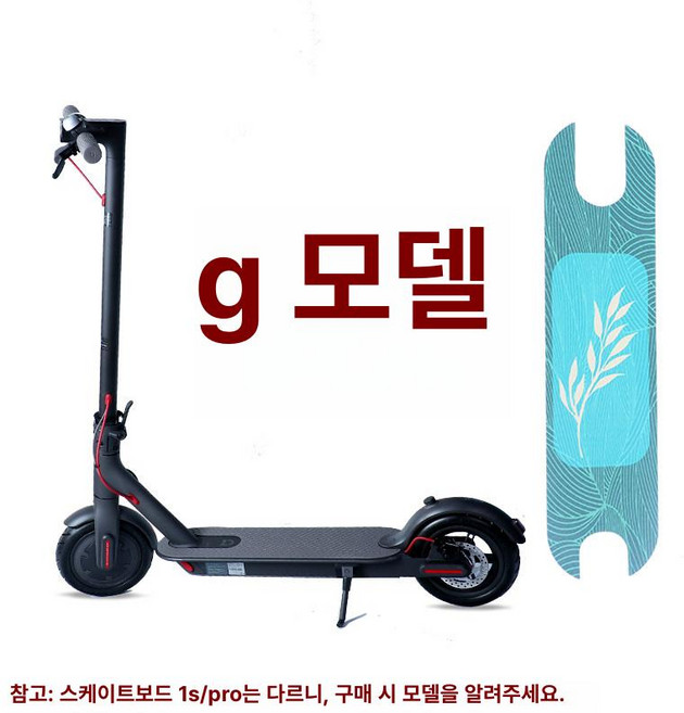 헬로라이노 위패드킥보드 킥보드 접이식 LED, 기본 모델명/품번, 1개, 스타일 G