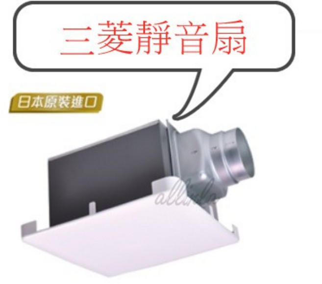 三菱 靜音換氣扇, VD13Z9(110V)