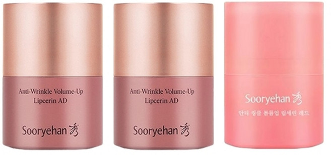 수려한 안티 링클 볼륨업 립세린 15ml x2 + 레드