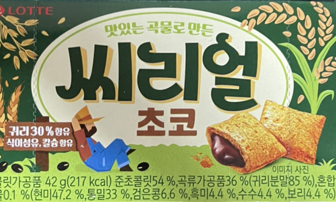 롯데제과 맛있는 곡물로 만든 씨리얼 초코, 42g, 7개