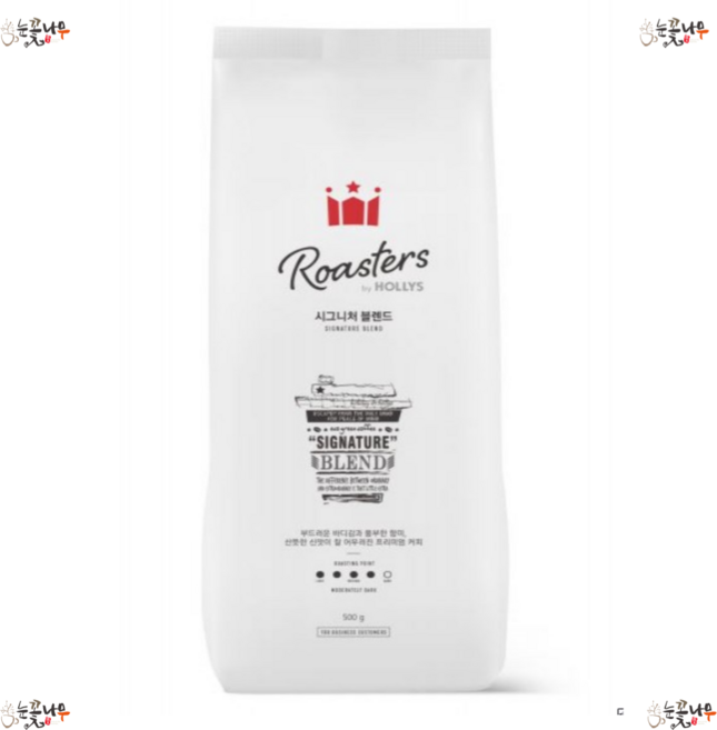 할리스 에스프레소 시그니처 블렌드 홀빈 500g, 2개