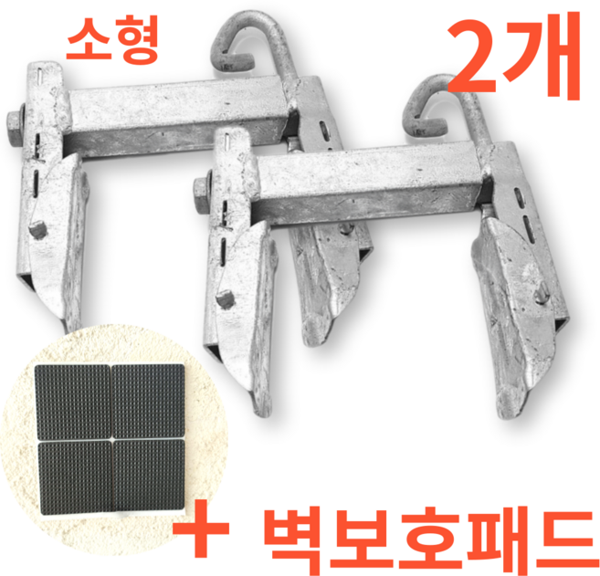 골리앗캠프 인입벽철 옥상 타프 그늘막 차광막 고정 고무판 포함 세트, 2개