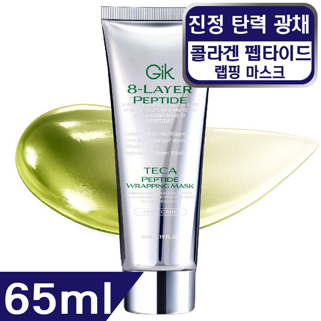 GIK 테카 콜라겐 펩타이드 진정 탄력 광채 3중 필 오프 나이트 랩핑 마스크 팩, 1개, 1개입