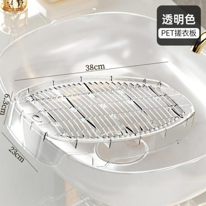 透明嬰兒寵物洗澡盆, 搓衣板 簡約白 輕奢多功能盆, 1套