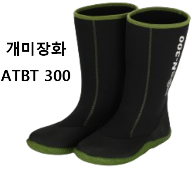 개미장화 ATBT 300 농업용 농사용 갯벌 낚시 해루질 모내기 텃밭 밭일, 개미장화(ATBT 300) 여성용, 230