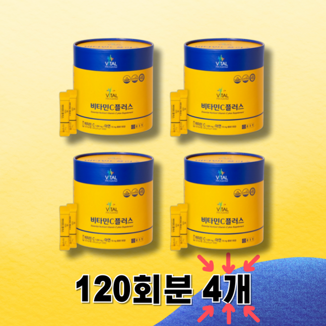 바이탈프로그램 종근당 비타민C 플러스 1000mg 120p, 4박스, 120회분