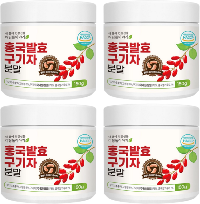 디딤돌이야기 홍국 발효 구기자 분말 청양구기자 홍국균 김치유산균 함유 가루, 4개, 150g