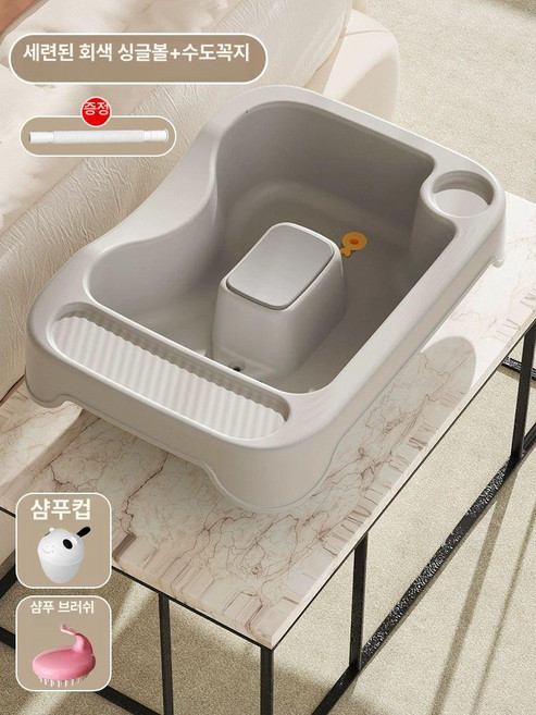 간이세발기 머리감기 누워서 샴푸대 샴푸 노인이동식, 1개, 우아한 그레이 K