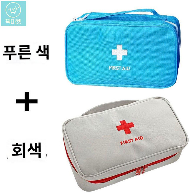 캐리어 케이스 가정용 미니 비상 휴대용 응급 정리 구급약 파우치, 업그레이드블루x업그레이드