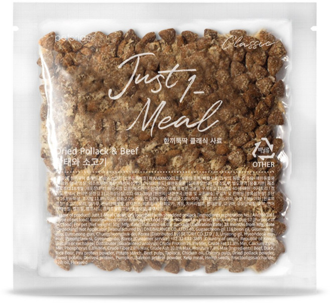 한끼뚝딱 전연령 강아지 황태담은 클래식 건식 사료 50g, 소, 1개