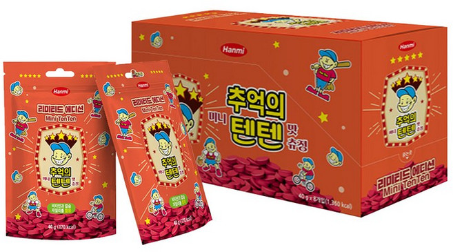 텐텐 맛 츄정 한미 추억의 텐텐 츄어블 멀티비타민 어린이영양제 40g 10개입 8개