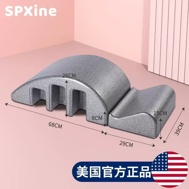 등펴는기구 새가슴교정기 허리 교정기 스트레칭-하중 300kg