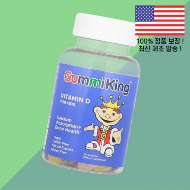 젤리 구미 구미킹 어린이 칠드런 키즈 아이 비타민D 비타민디 60정 구미당 7.5mcg GummiKing Vitamin D for Kids 60 Gummies per Gummy, 1, 60
