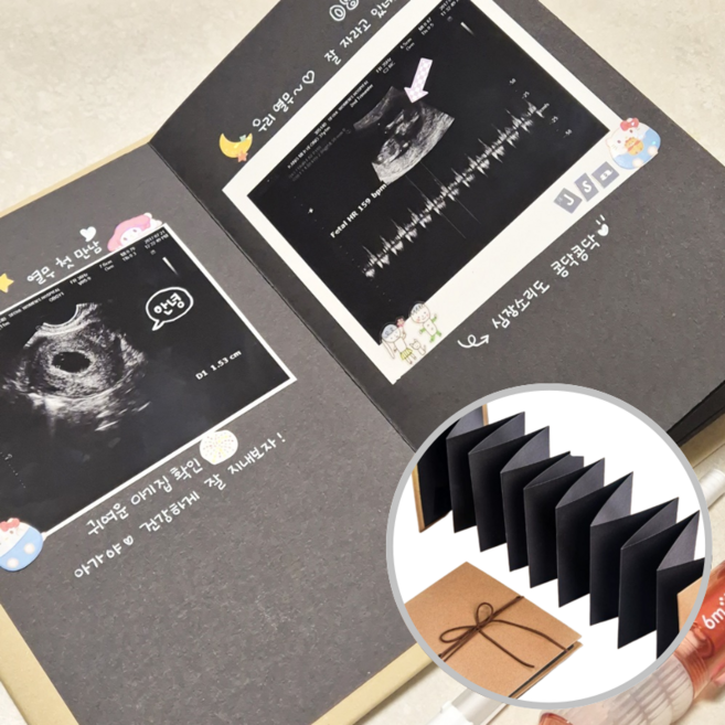 별별리빙샵 초음파 사진 앨범 꾸미기 아코디언 포토북