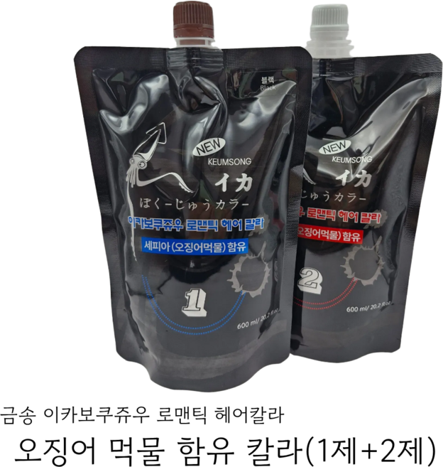 금송 오징어먹물 이카보쿠쥬우 로맨틱 헤어 칼라 600ml 1제+2제, 내츄럴 브라운(5N), 1개