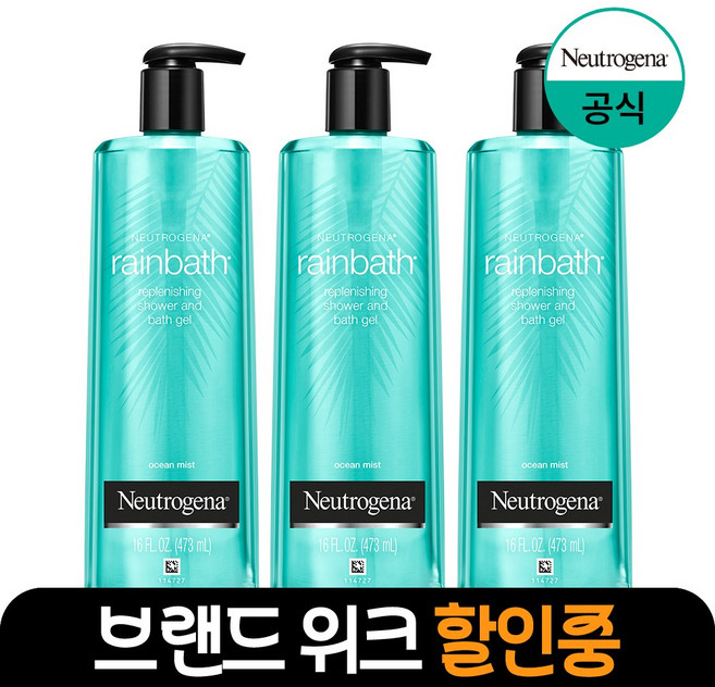 뉴트로지나 레인바스 오션미스트 바디워시 퓨어 아쿠아 향, 473ml, 3개