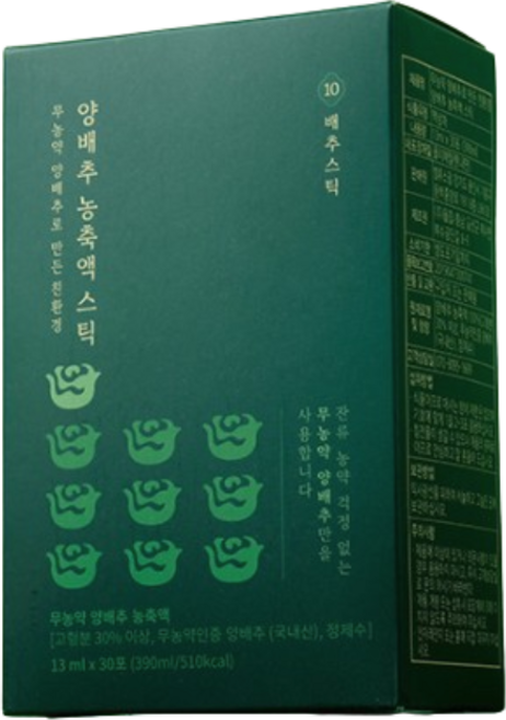 [해썹인증] ((조선영양소)) 10배추스틱 양배추즙 고농축 양배추 액기스 스틱, 300g, 3개