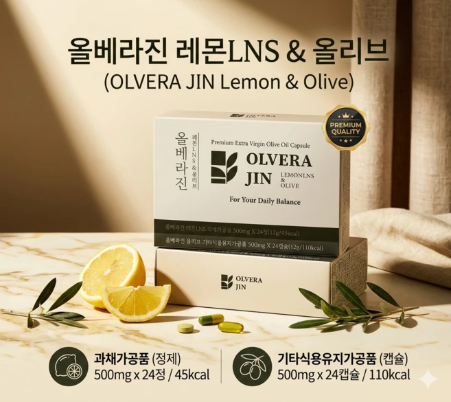 올베라진 1% 프리미엄, 1개, 24정 - 쿠팡