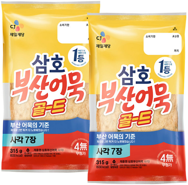 삼호 부산어묵 골드사각 315g, 2개
