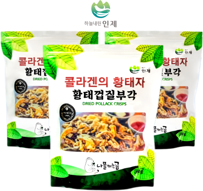 [곰푸드_나물캐는곰] 황태껍질 부각 130g x3 콜라겐 듬뿍 바삭한 수제부각, 3개
