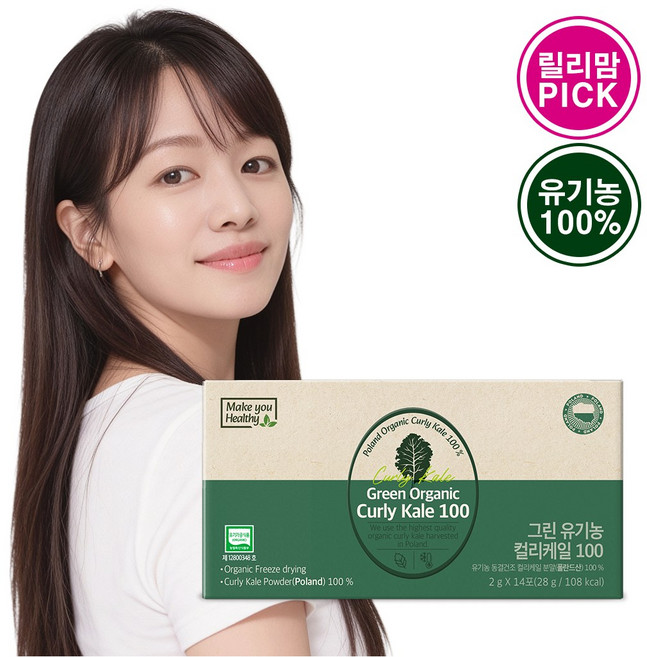 메이큐헬씨 폴란드산 유기농 컬리케일 곱슬 그린케일 분말, 1박스, 28g