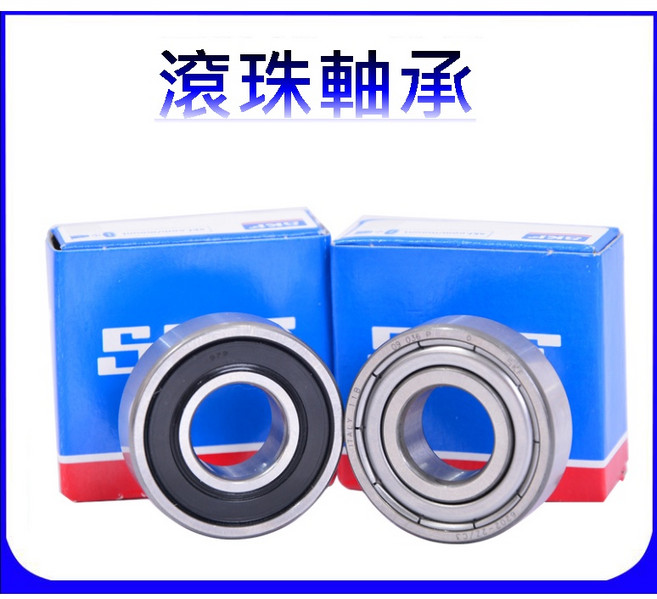 金師父 SKF軸承 培林，多種型號可選 (6200、6201、6202、6203、6204、6205、6206)，雙鐵蓋/雙膠蓋設計，耐用可靠, 1個