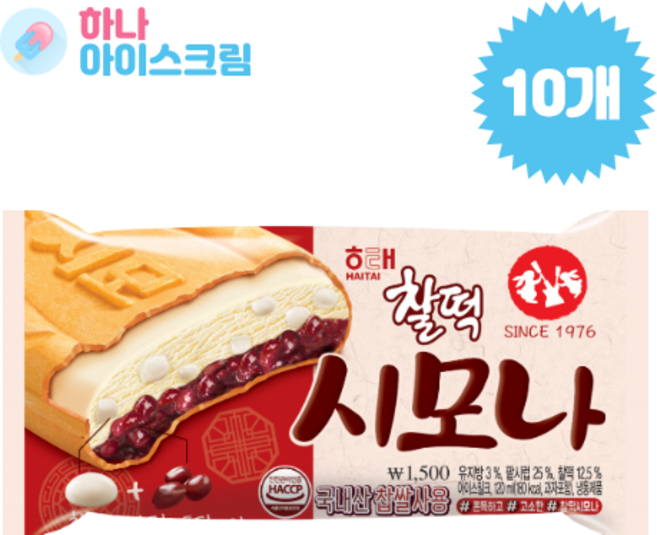 해태 찰떡 시모나 아이스크림, 10개, 120ml