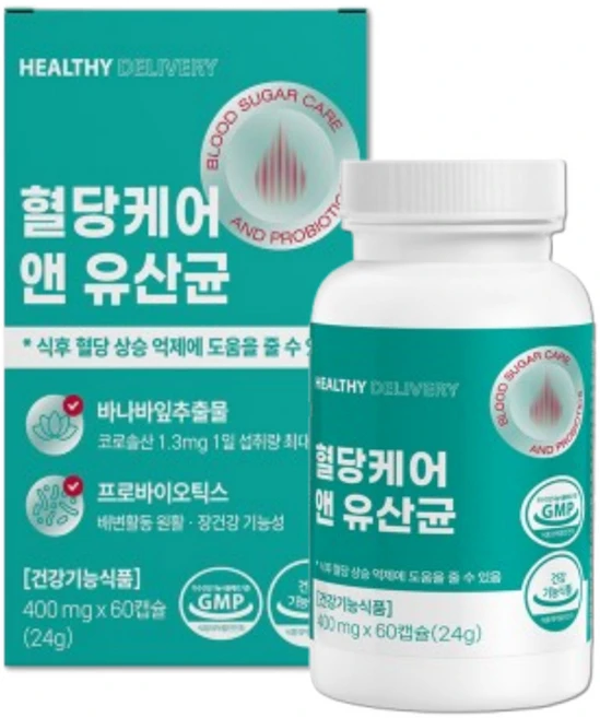 혈당유산균 hac01 식약청인증 혈당 유산균 종근당 건강 락토구미세트 당 당케어 프로 바이오틱스, 1세트, 60회분 - 쿠팡