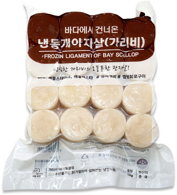 손질 가리비관자 1kg 32미 진공 냉동 손질가리비, 1개