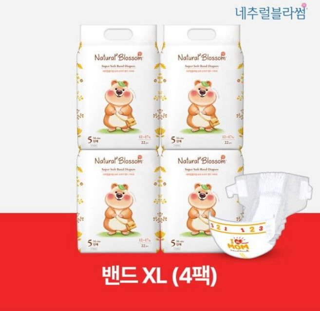 네추럴블라썸 비건기저귀 밴드 5단계 XL 22매x4팩 슈퍼 소프트 밤기저귀, 네추럴블라썸 비건기저귀 팬티 5단계 XL 22매x4팩