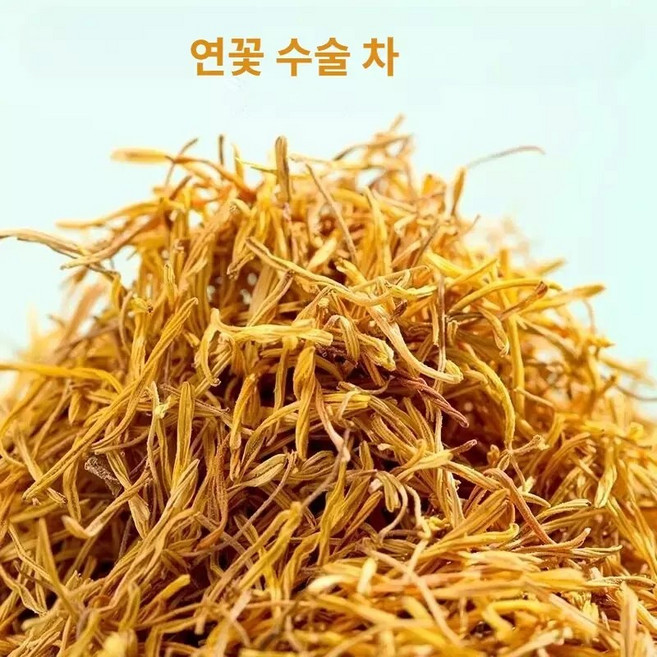 연꽃 수술 꽃술 차 연꽃수술차 100g 150g 6D0617