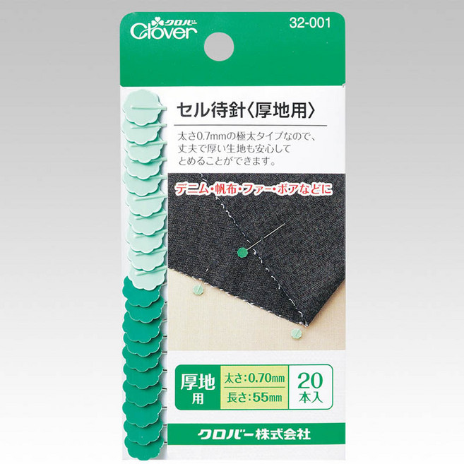 厚地用平待針 厚布料用綠梅花珠針 可樂牌 原廠貨 32001, 單色, 1入