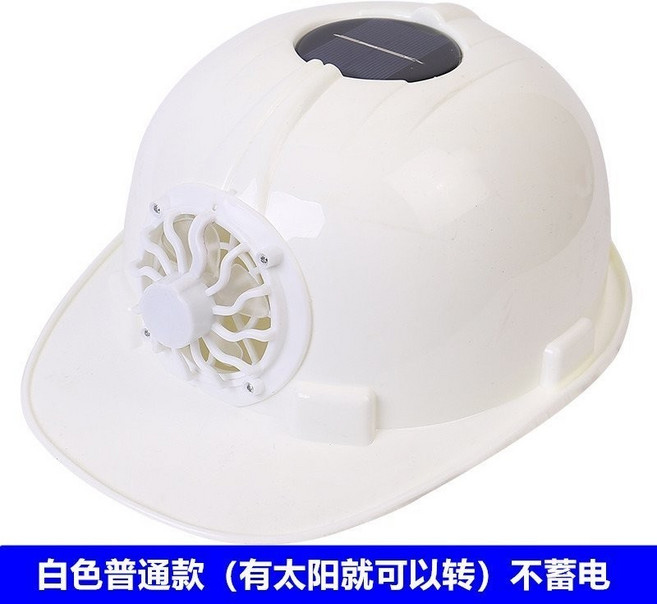 工地太陽能風扇安全帽 夏季透氣防曬工程頭盔, 白色風扇帽