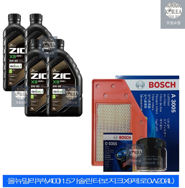 올뉴말리부(V400) 1.5 가솔린 터보 지크 X9 제로 0W20(4L) 엔진오일+필터 세트 0355-3005, 1세트, 4L