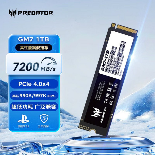 PREDATOR GM7 1TB 固態硬碟 PCIe 4.0 NVMe SSD 7200MB/s, 通用