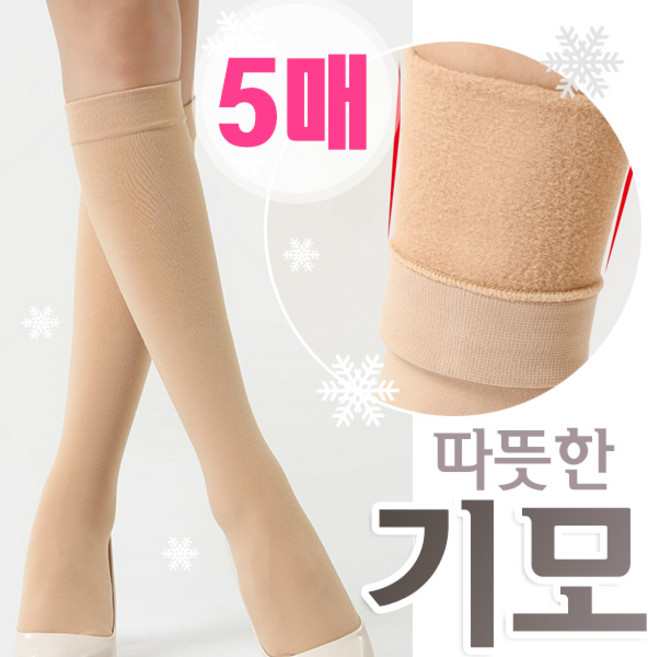 국내생산 도톰한반스타킹 기모판타롱스타킹 5매