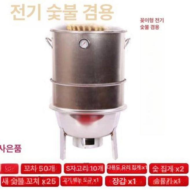 훈제 바베큐 바비큐 특대형 대형 휴대용 스테츠 꾸버스, 1개