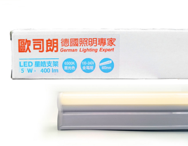 歐司朗 LED 星皓支架 5W 6500K 400lm 600mm 層板燈, 1個, 歐司朗5W T5(3000K), 暖色