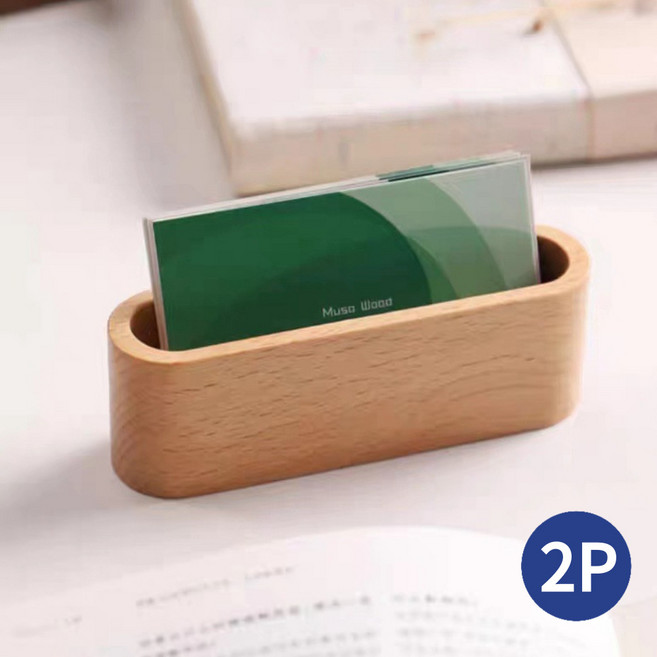 알리오마켓 카페 사무실 고급 원목 명함 거치대, 2개, 베이지