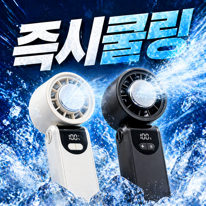 누바르 100단 급속냉각 아이스쿨 휴대용 선풍기 손풍기 4 000mAh 6세대, 그레이퍼플, 아이스쿨MAX