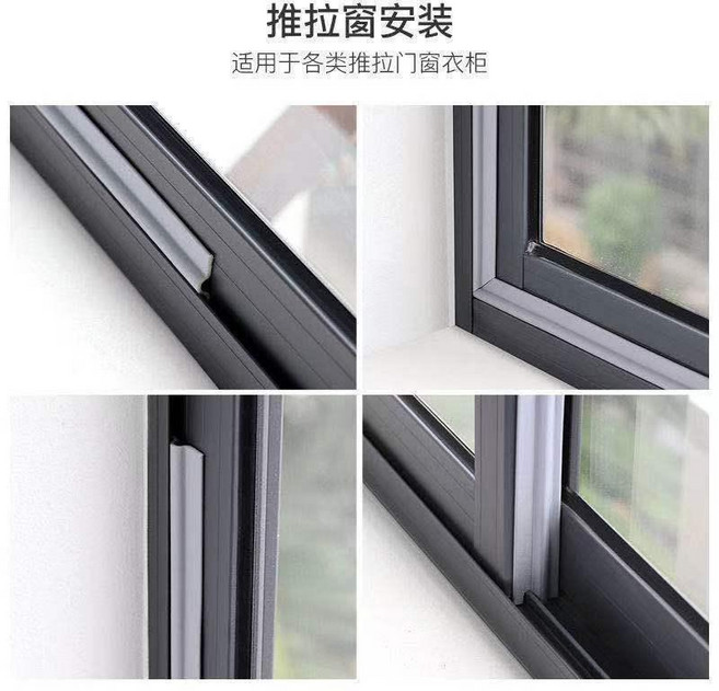 推拉門窗隔音條 塑鋼斷橋鋁合金門縫隙防風防塵 家用自粘型, 灰色推拉門窗專用,20米升級工業背膠, 1個