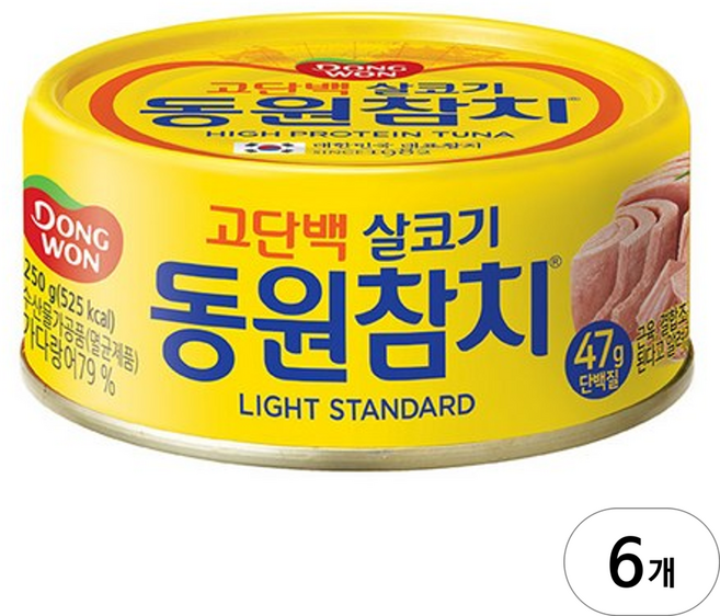 동원참치 라이트 스탠다드 250g, 6개