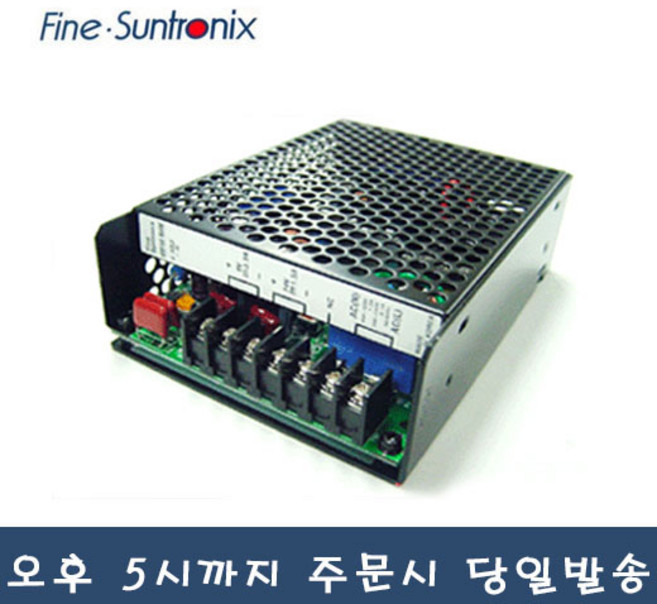 썬트로닉스 VSF15-BDW 파워서플라이 DC5V2A/12V0.5A
