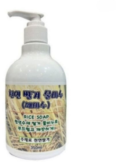 천연 쌀겨 물비누 때비누 350ml