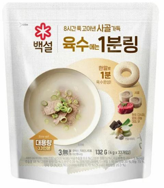 백설 사골 육수에는 1분링, 132g, 200개