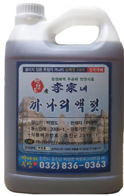 백령도 이가네 까나리액젓 4L, 1개, 5kg