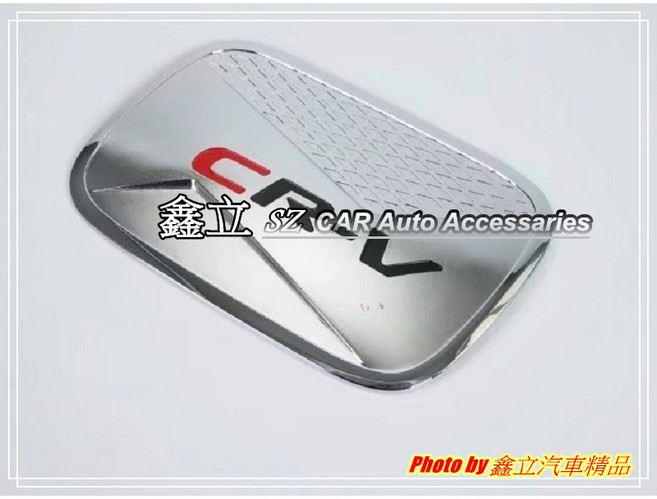 CRV5 CRV5.5 17-22年 油箱蓋 電鍍霧砂紅黑字體, 1個
